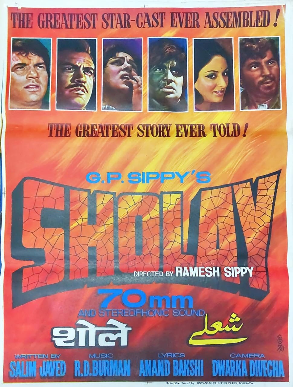 Sholay